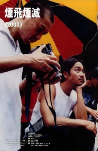 From Ashes to Ashes (2000)