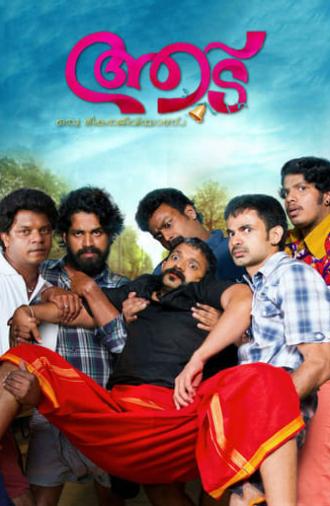 Aadu (2015)