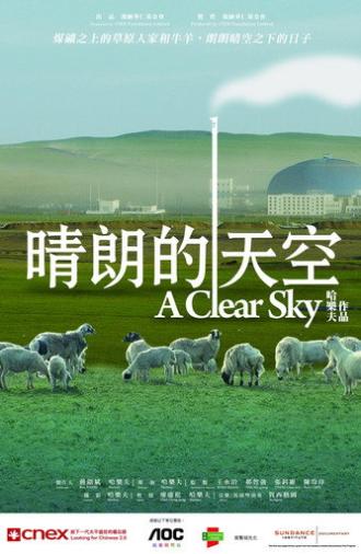 A Clear Sky (2012)