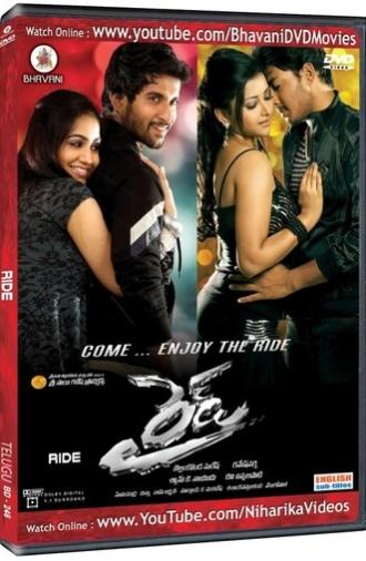 Ride (2009)