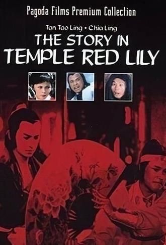 Story in the Temple Red Lily (1976)