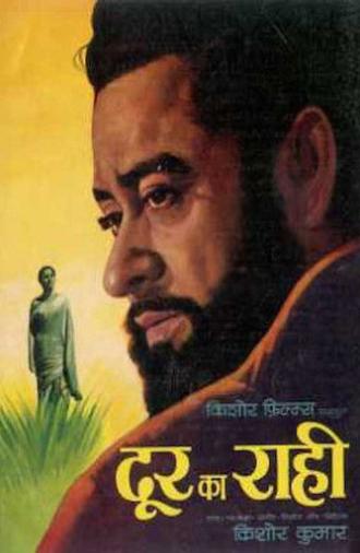 Door Ka Raahi (1971)
