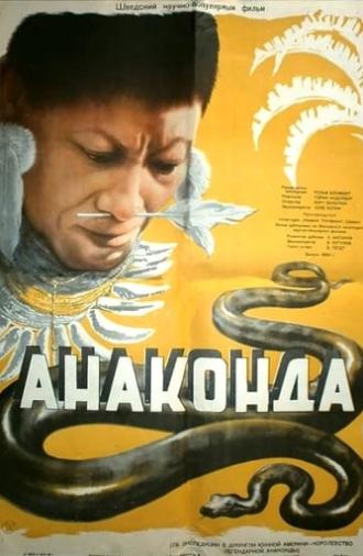 Anaconda (1955)
