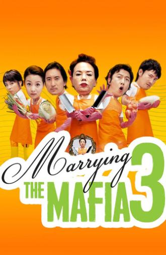 Marrying the Mafia 3: Family Hustle (2006)