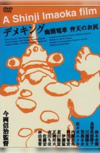Demeking (1998)