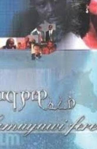 Semayawi Feres (2004)