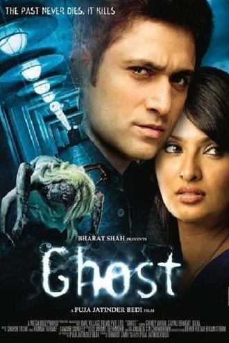 Ghost (2012)