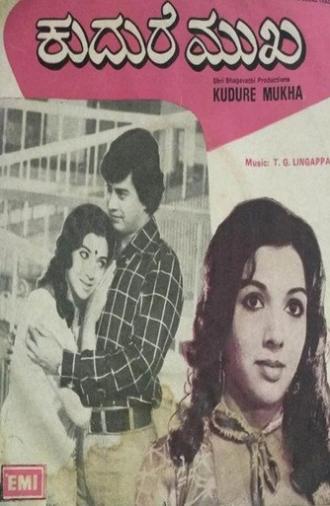 Kudure Mukha (1978)