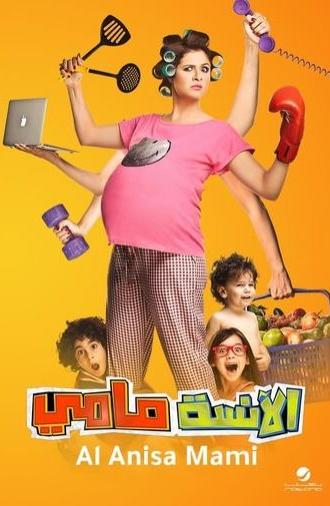 Ms. Mammy (2012)