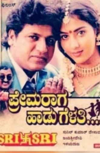 Prema Raga Haadu Gelathi (1997)