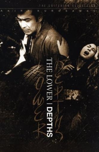 The Lower Depths (1957)