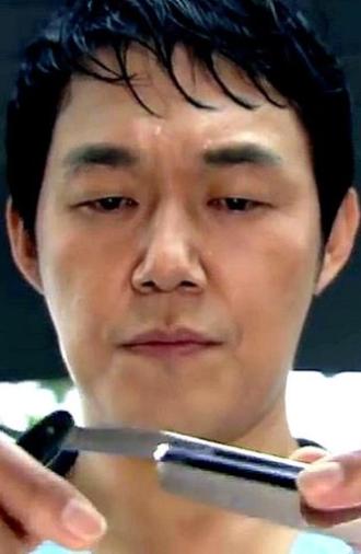 Butcher Barber (2012)