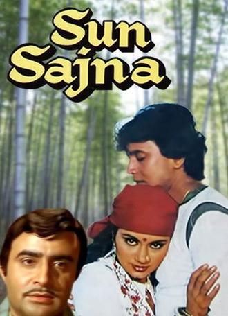 Sun Sajna (1982)