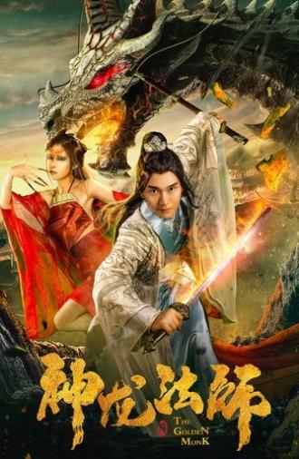 The Golden Monk (2019)