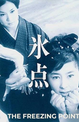 The Freezing Point (1966)