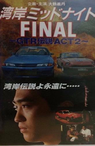 Wangan Midnight Final: GTR Densetsu ACT 2 (1994)
