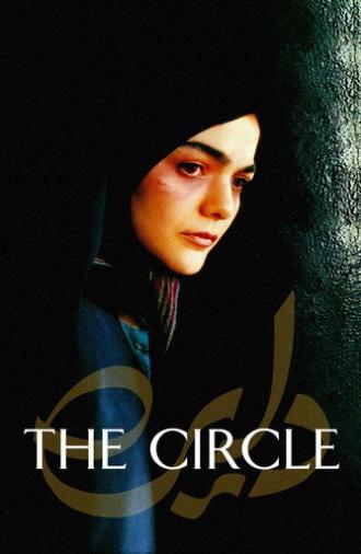 The Circle (2000)