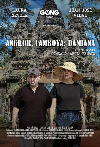 Angkor, Cambodia: Damiana (2024)