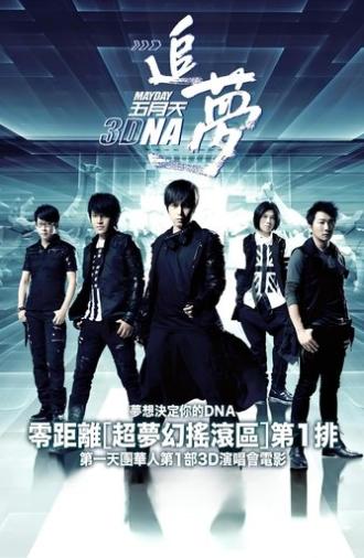 Mayday 3DNA (2011)
