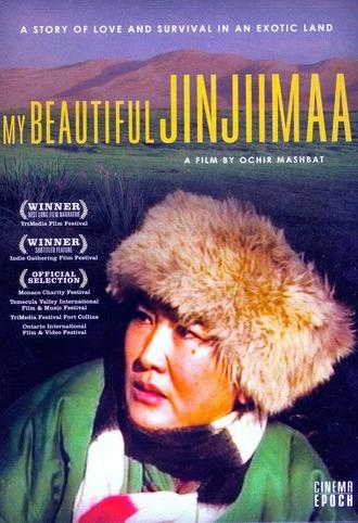 My Beautiful Jinjiimaa (2003)