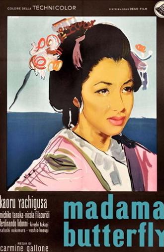 Madame Butterfly (1954)