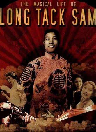 The Magical Life of Long Tack Sam (2003)
