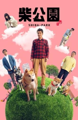 Shiba Park (2019)