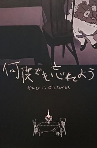 Keep Forgetting (2019)