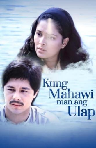 Kung Mahawi Man ang Ulap (1984)