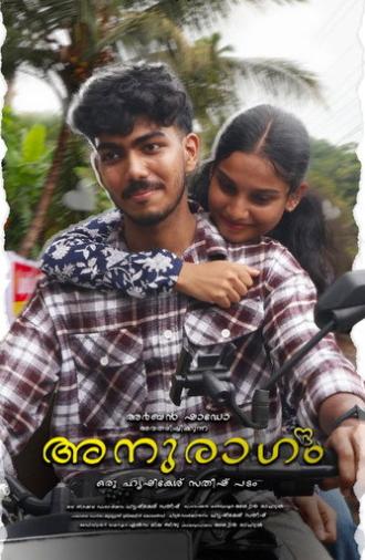 Anuraagam (2026)