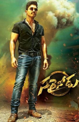 Sarrainodu (2016)