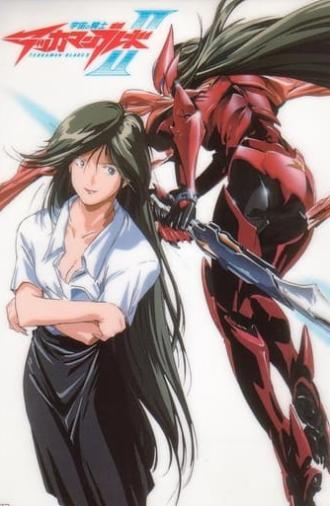 Tekkaman Blade: Missing Link (1999)