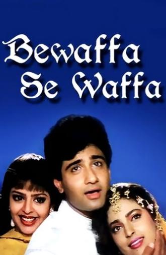 Bewaffa Se Waffa (1992)