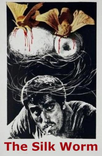 The Silk Worm (1974)