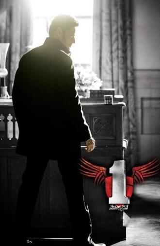 1: Nenokkadine (2014)