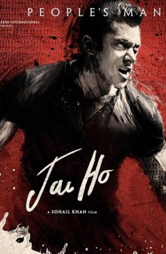 Jai Ho (2014)