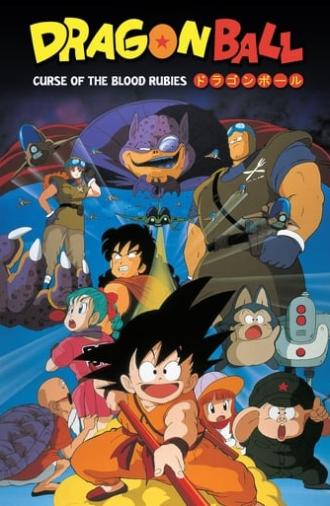 Dragon Ball: Curse of the Blood Rubies (1986)