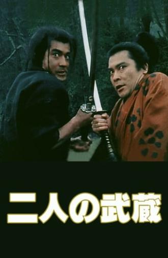 The Two Musashis (1981)