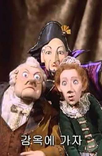 The Barber Of Seville (1995)