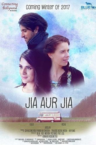 Jia aur Jia (2017)