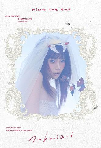 AiNA THE END 