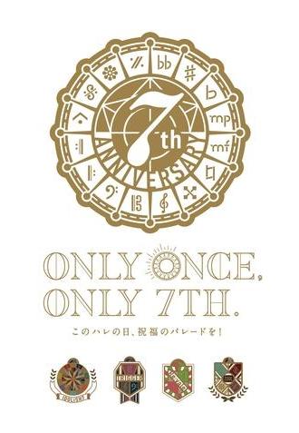 IDOLiSH7 7th Anniversary Event