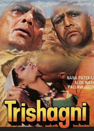 Trishagni (1988)