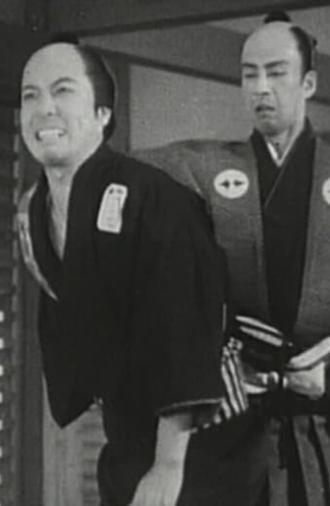 Devoted Servant Naosuke (1939)