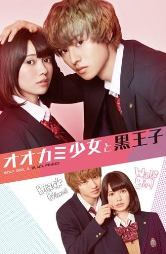 Wolf Girl and Black Prince (2016)