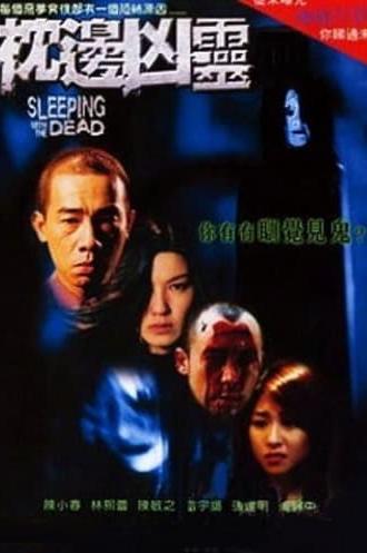 Sleeping with the Dead (2002)