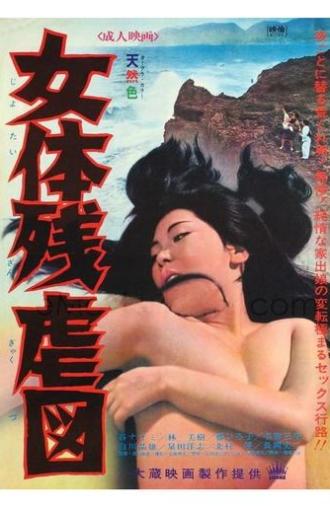 Cruel Map of Women's Bodies (1967)