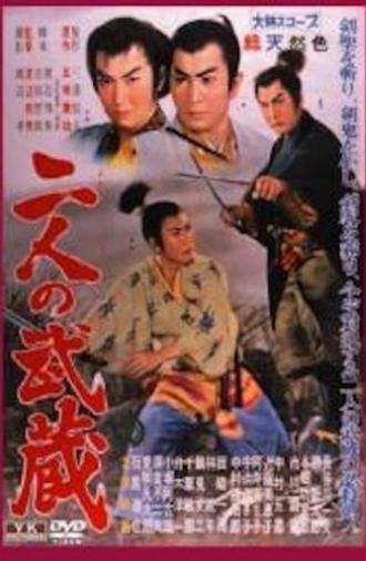 The Two Musashis (1960)