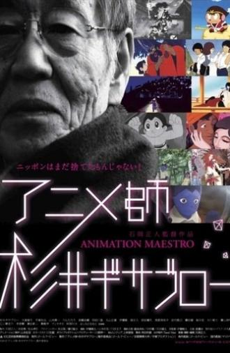 Animation Maestro Gisaburo (2012)