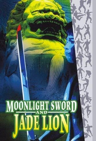 Moonlight Sword and Jade Lion (1977)